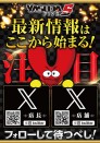 新たな場所に融合！