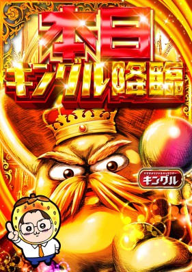 ◆６月２１日（土）◆