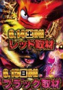 この週末も連日１０時開店☆彡