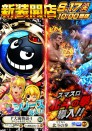 6.17新装開店