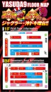 ７月７日新装開店10時オープン