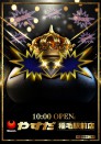 ★１０月２５日（土）★道化師取材★１０月創業月間★