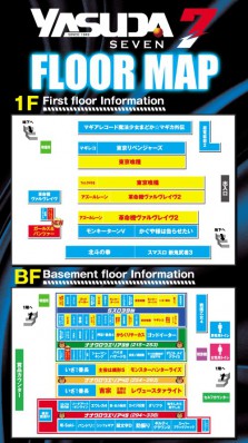 １１月１０日新装開店